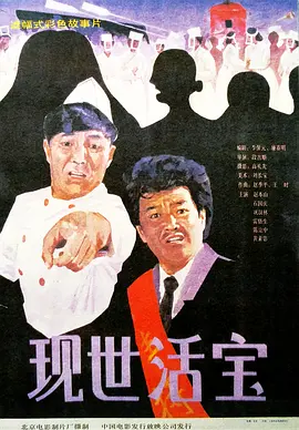 变态教授超h肉乱爽
