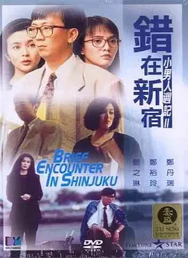 涩情软件