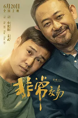 国产精品欧美一区二区三区不卡