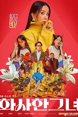 国产三级精品三级