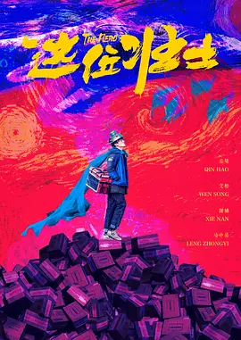 欧美日韩在线视频不卡一区二区三区