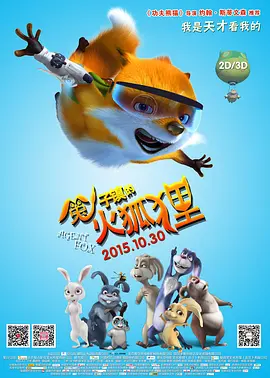 我女朋友的情景