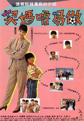 坏血人