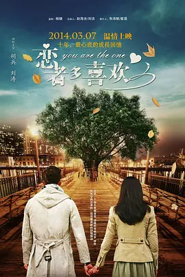 我妻子的姐姐2