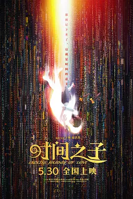 欧美一级观看
