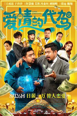 精品国产一区二区三区不卡蜜臂