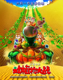 四方色播