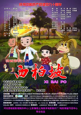 婷婷激情综合