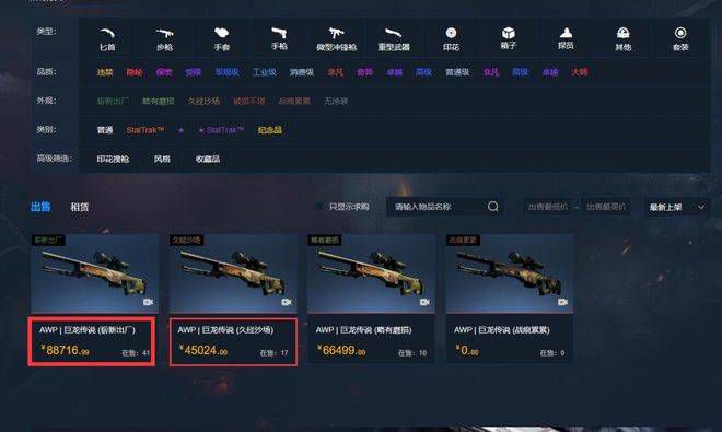 年后的性爱