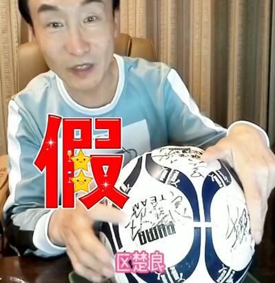错恋