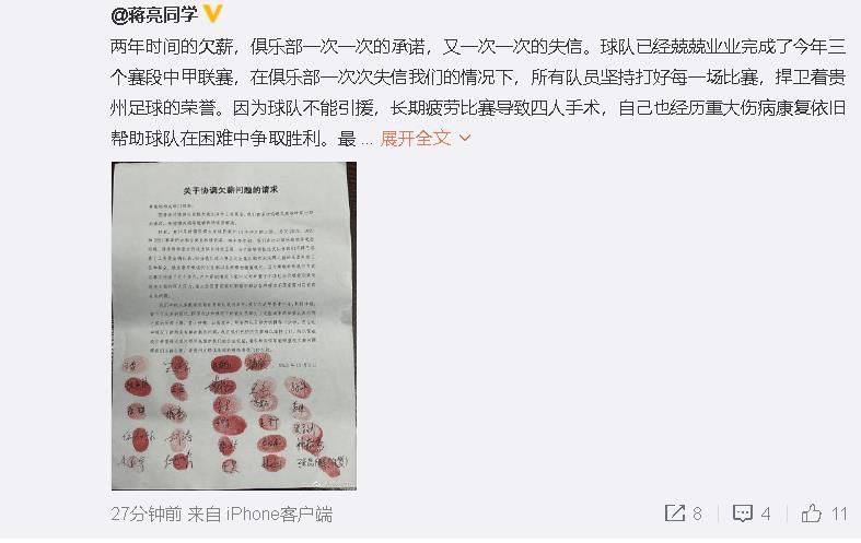 阿姨用粗糙的手呻吟