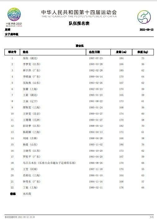 动画字幕