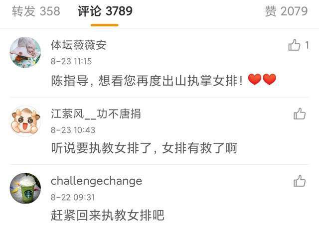 战狼3在线观看