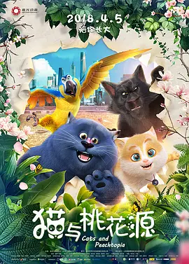 欧美激情一级二级三级在线视频
