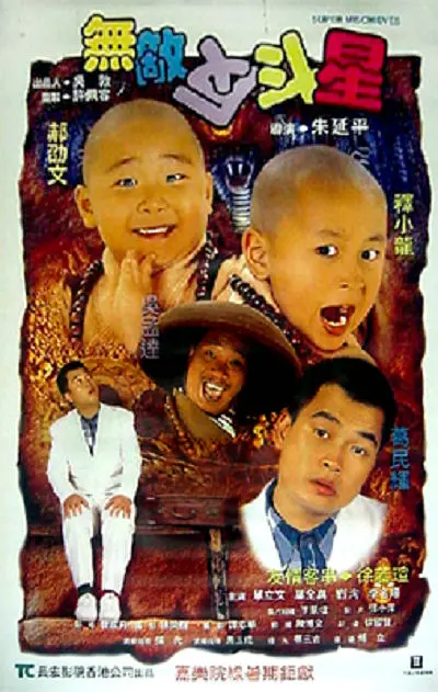 我的情人