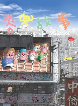一区二区三区免费精品视频