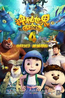 涩会