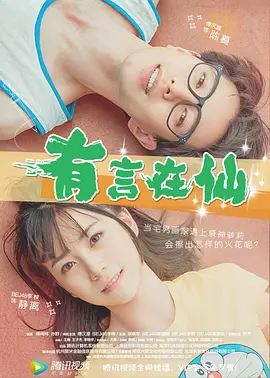 视频伦理