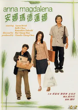 天天摸天天操天天干