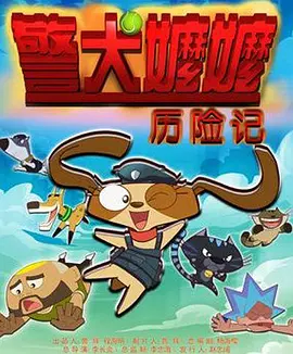 一起的生活