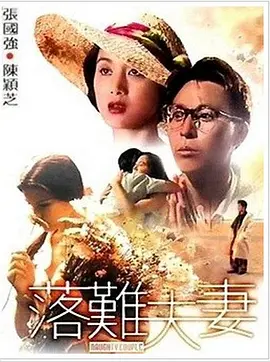 亚洲综合在线网