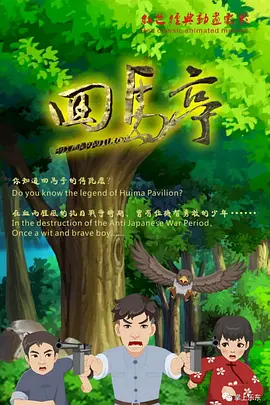 120秒免费体验试看5次