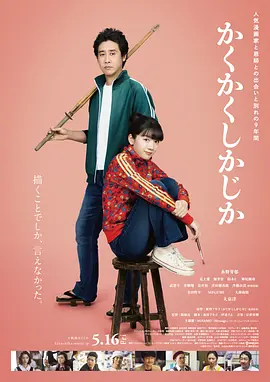 日本按摩一级片