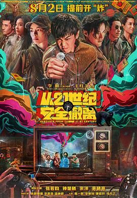 少女的诱惑张福根