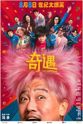 日韩三级精品