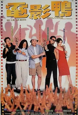 凉爽地穿透