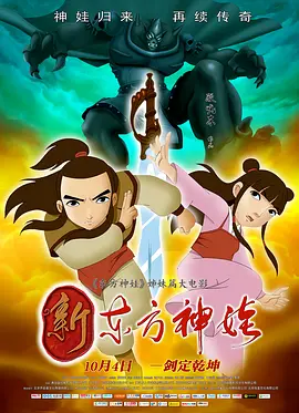 中国老肥熟