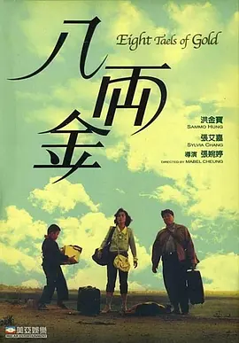 丁香激情六月