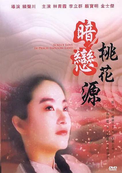 欧美精品一区二区三区一线天视频
