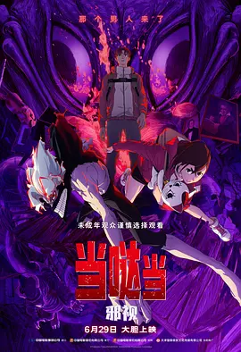 浴室激情2