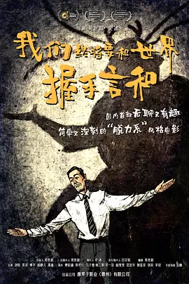 台湾佬视频