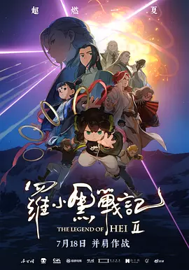台湾综合色