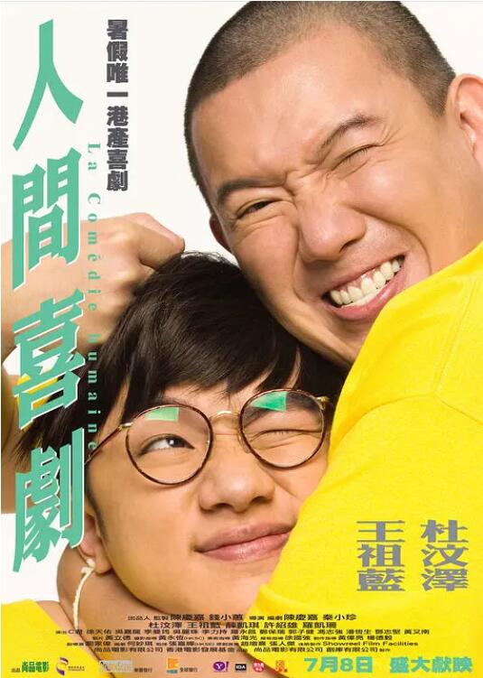 可爱的李姐