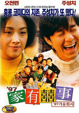 中文字字幕在线