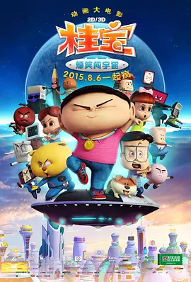 国产综合视频在线观看一区