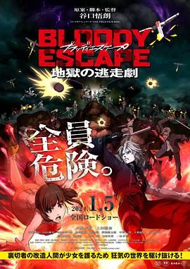 成人欧美日韩