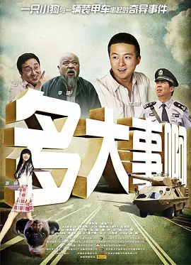 夜夜春av