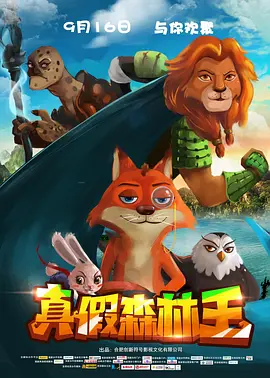 探险故事1-2020