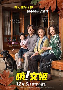 三上悠亚与上司在办公室