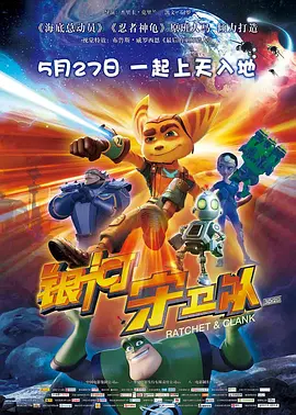 bbixx在线观看