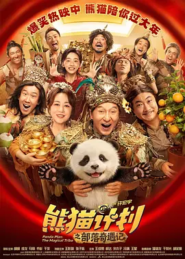 99日精品欧美国产