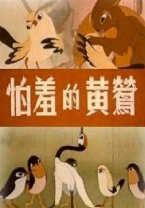 欧美成人免费公开播放