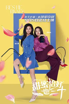 有夫之妇的爱