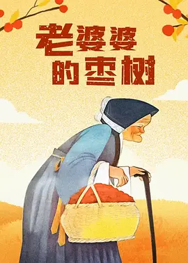 我本风流小说,王一凡
