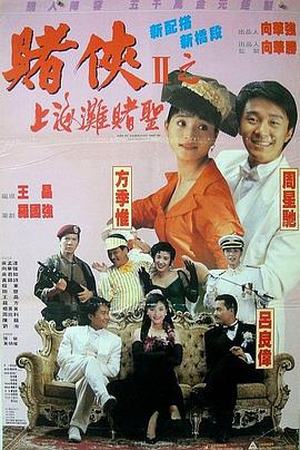 日本高潮网站