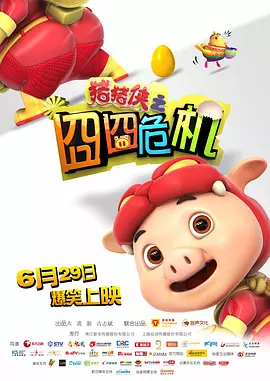 快猫黄色